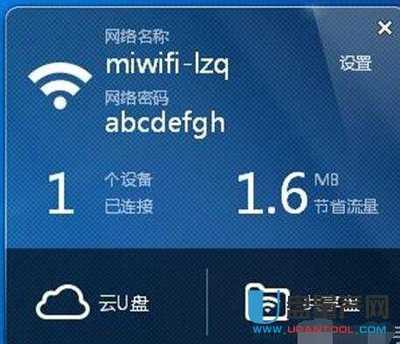 为什么wifi开了没显示