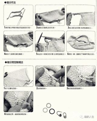 手把手教织毛衣