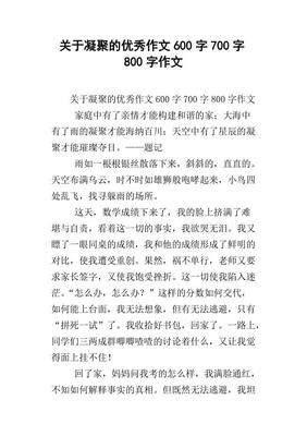 我懂得了帮助他人400字作文怎么写