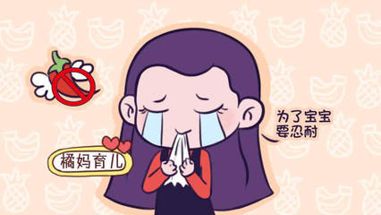 坐月子吃酱油