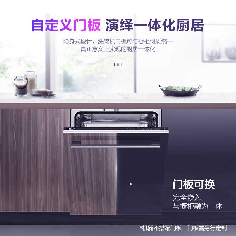 青岛整体橱柜配件店
