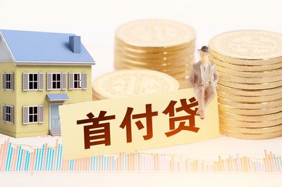 贷款无需抵押