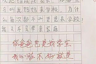 我在学校的心里话作文500字作文怎么写