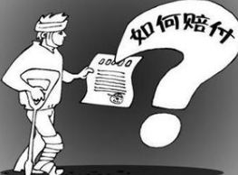 工伤鉴定需要多长时间