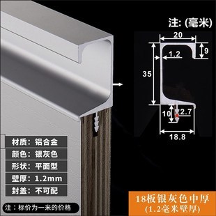 橱柜隐形拉手上哪买