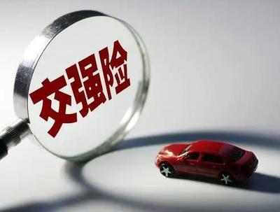 无责赔偿
