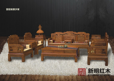 新明家具