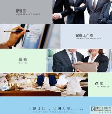 超级律师系统