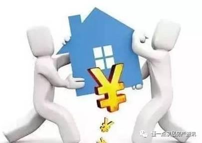 房产中介贷款