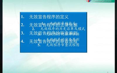 藏在厨房的致癌 魔法