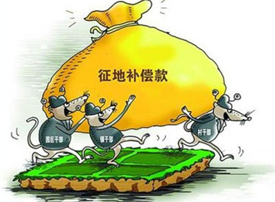 装修补偿款合法吗
