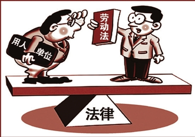 劳动局法