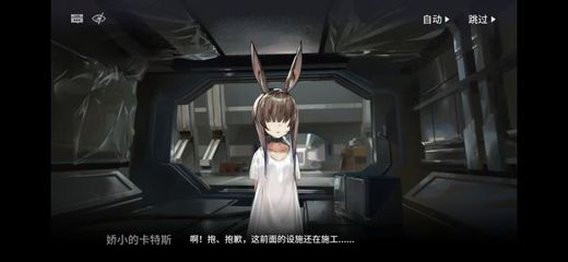 应用截图4