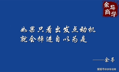 自以为是该怎么改变