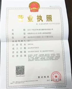 个体餐饮营业执照办理流程