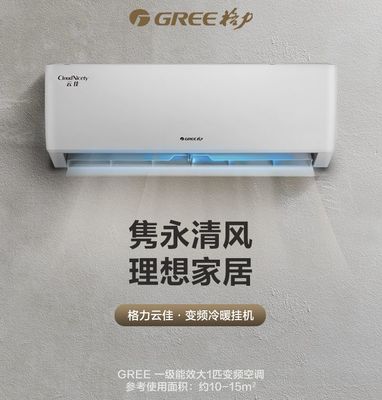 空调是格力的好还是美的的好