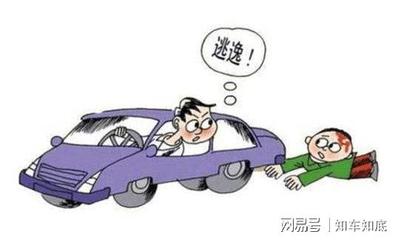 造成交通事故后逃逸尚不构成犯罪的