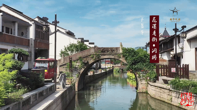 柯橋