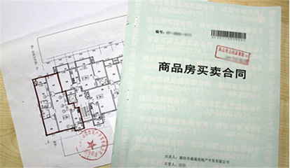 商品房买卖合同律师