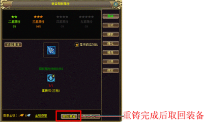 远征ol怎么赚非绑银两