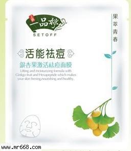 银杏面膜的功效与作用