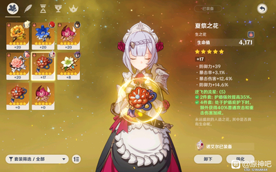 姓吕的女孩名字唯美