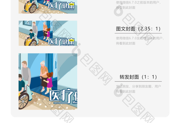 news