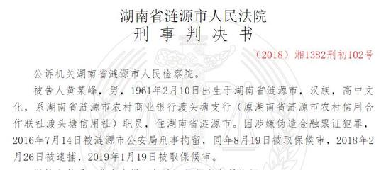 信用社贷款无力偿还