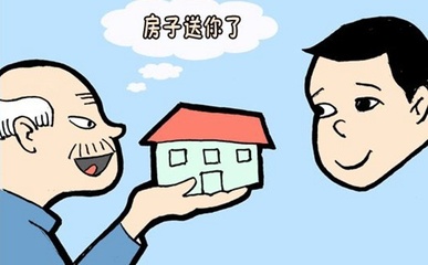 房地产法律咨询