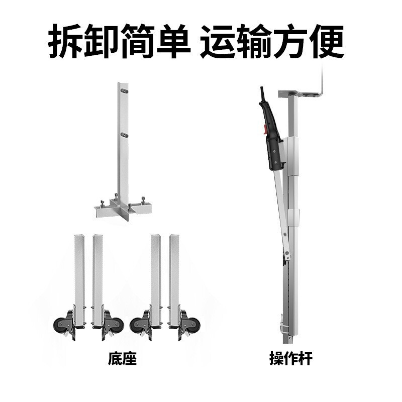 吊顶升降钻孔