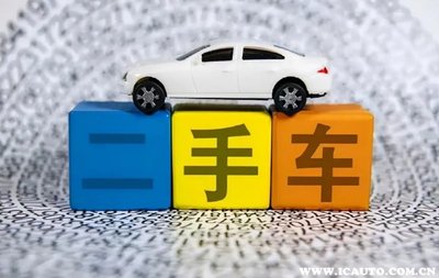 二手车过户次数