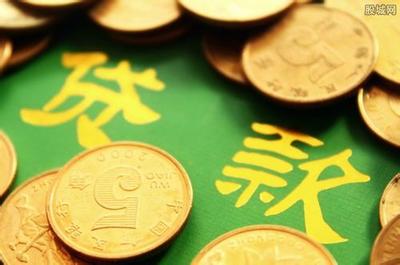 个人贷款利息多少合法