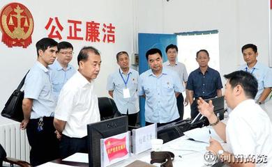 郑州铁路运输法院