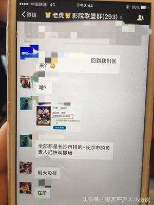 兄弟群网名
