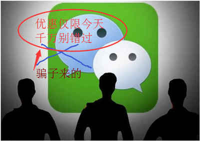 微信起诉