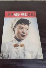 资讯配图