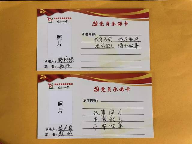 卡怎么写