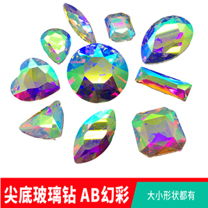 七彩玻璃