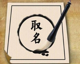 怎样为公司起名