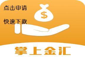急需要小额借款5000