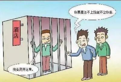 怎样才能构成非法拘禁