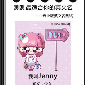 莹的英文名