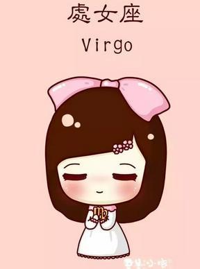 胆子大的星座