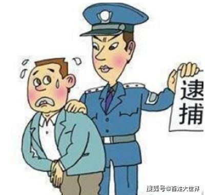 损害赔偿律师