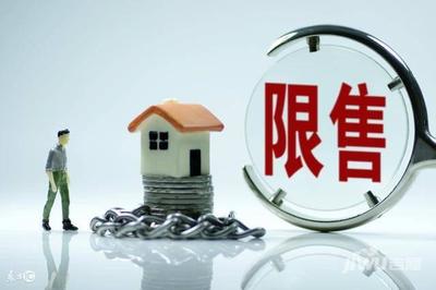 建行住房贷款