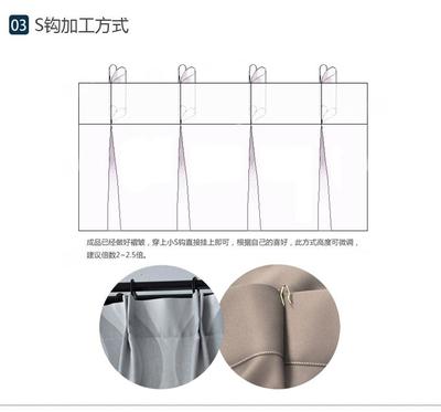 s钩窗帘怎么穿的