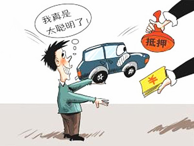 汽车过户怎么办