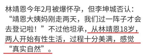 例假刚走会不会怀孕