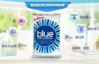 安佳和德运奶粉哪个好