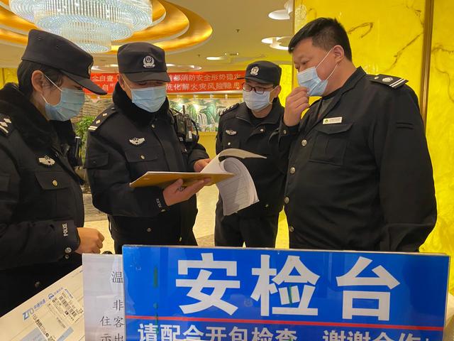 治安案件的管辖
